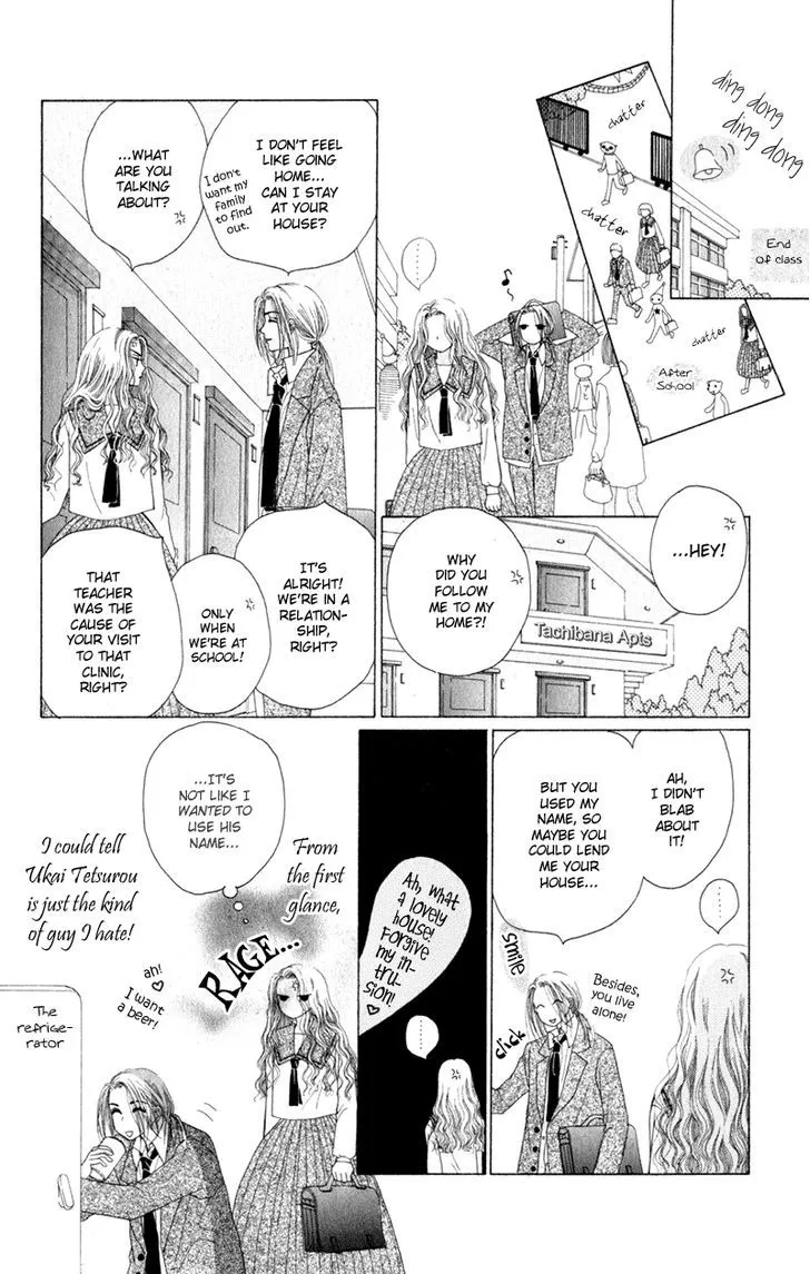 Swan Lake Chapter 5 page 13 - 