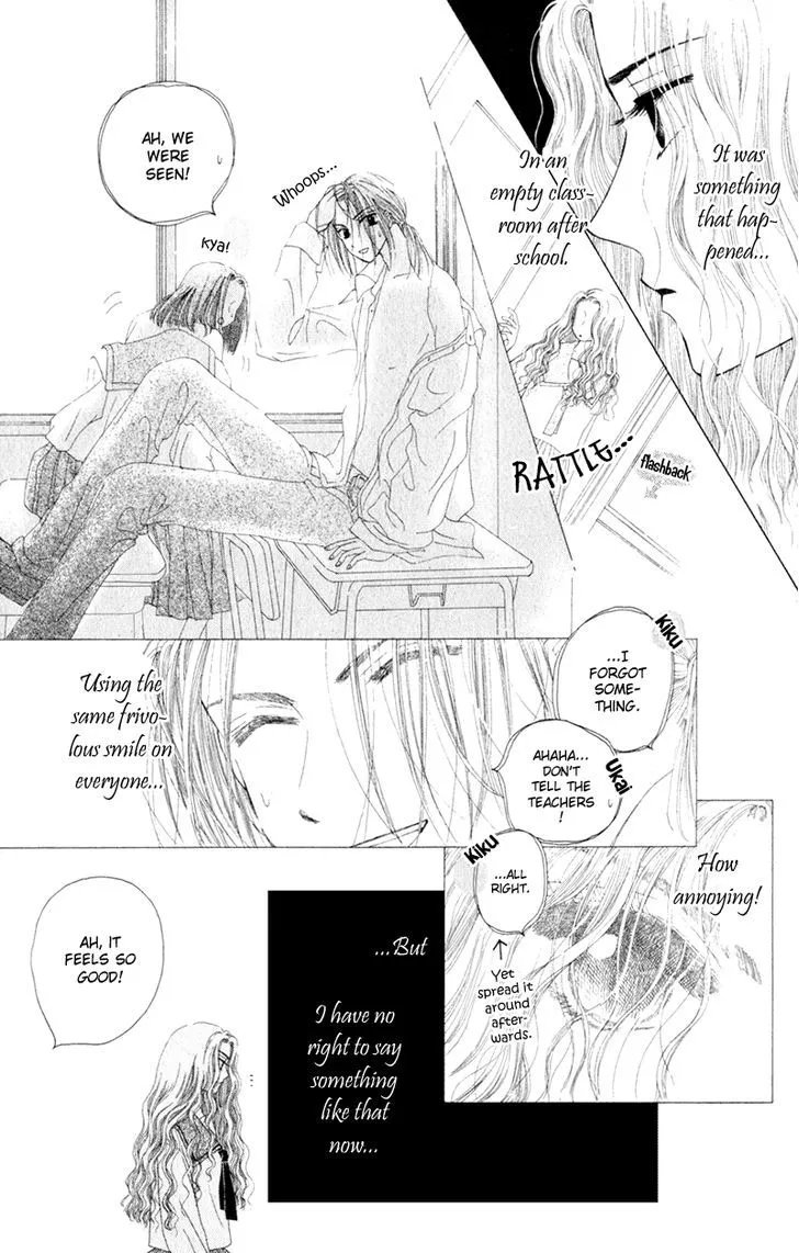 Swan Lake Chapter 5 page 14 - 