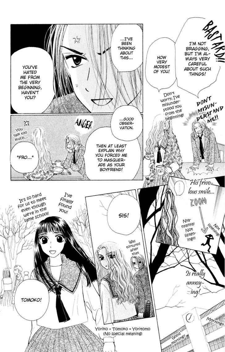Swan Lake Chapter 5 page 19 - 