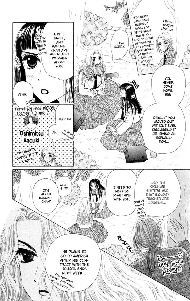 Swan Lake Chapter 5 page 20 - 