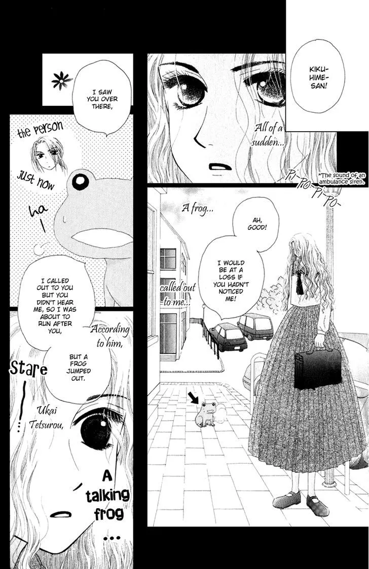 Swan Lake Chapter 5 page 4 - 