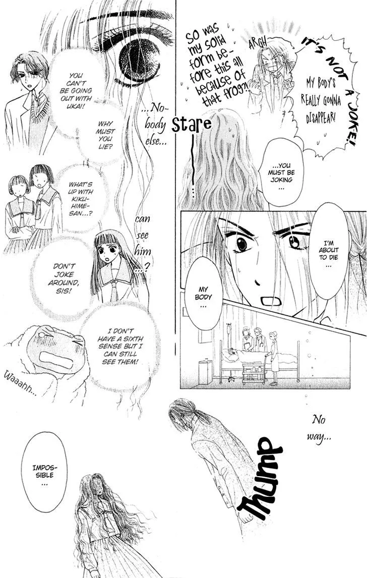 Swan Lake Chapter 5 page 42 - 