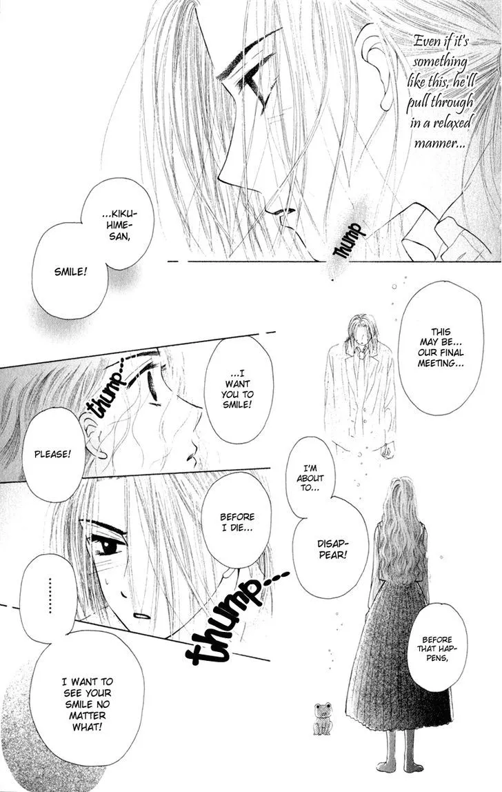 Swan Lake Chapter 5 page 44 - 