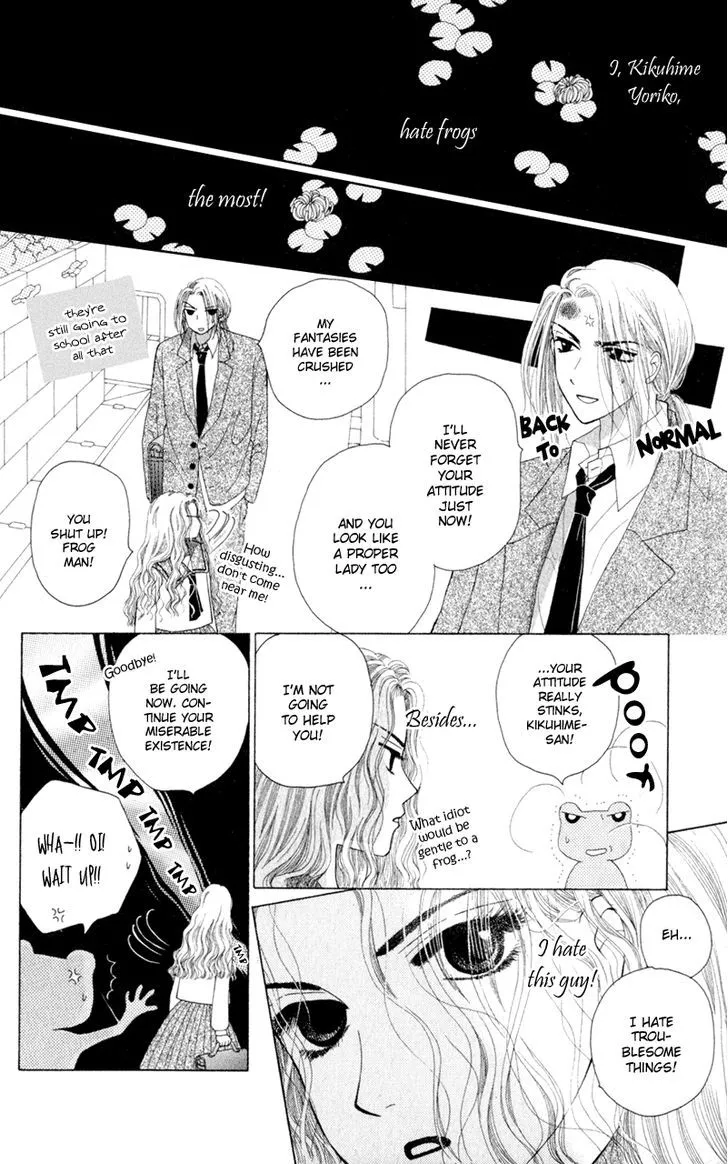Swan Lake Chapter 5 page 7 - 
