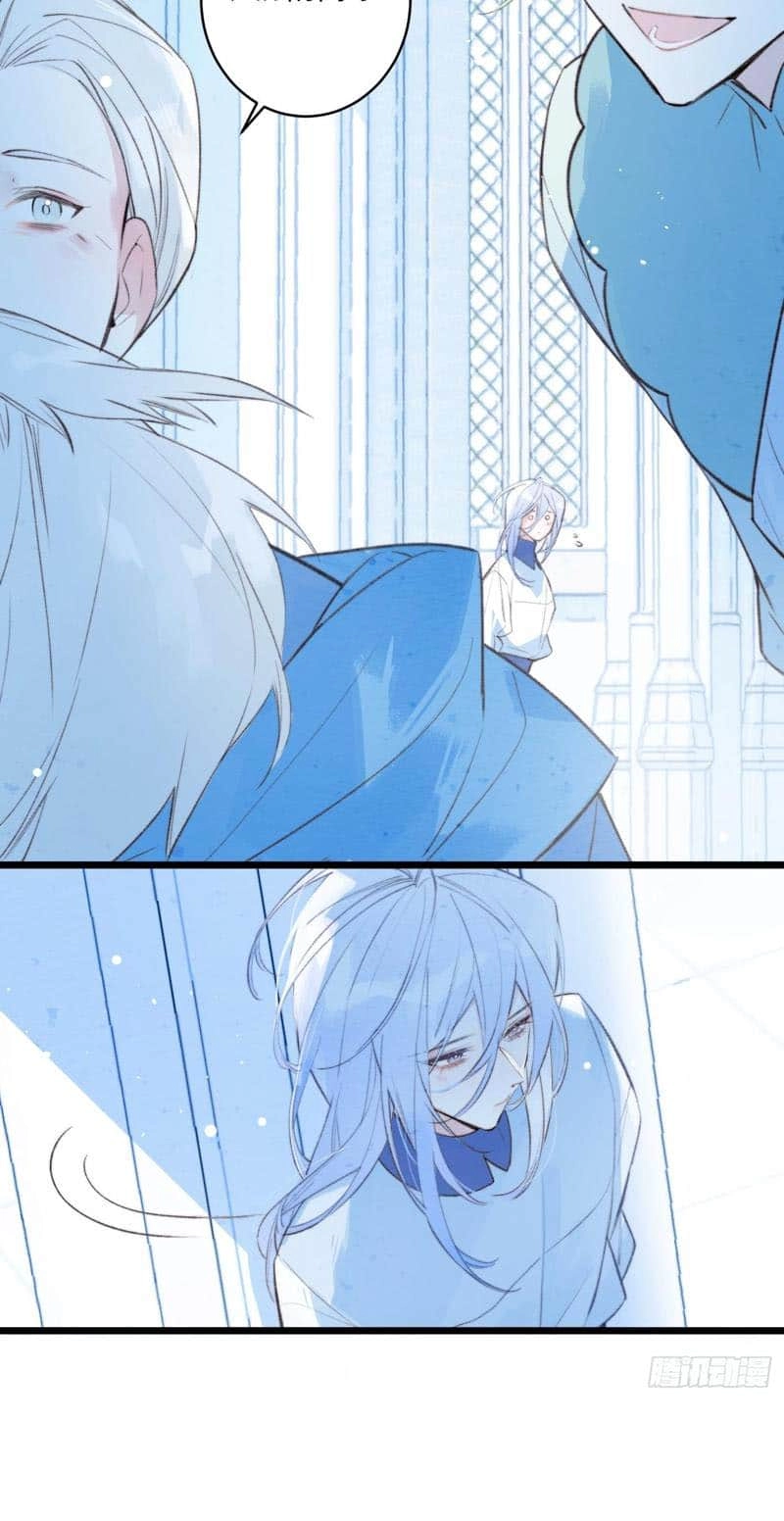 Swan Lake Chapter 8 page 26 - 