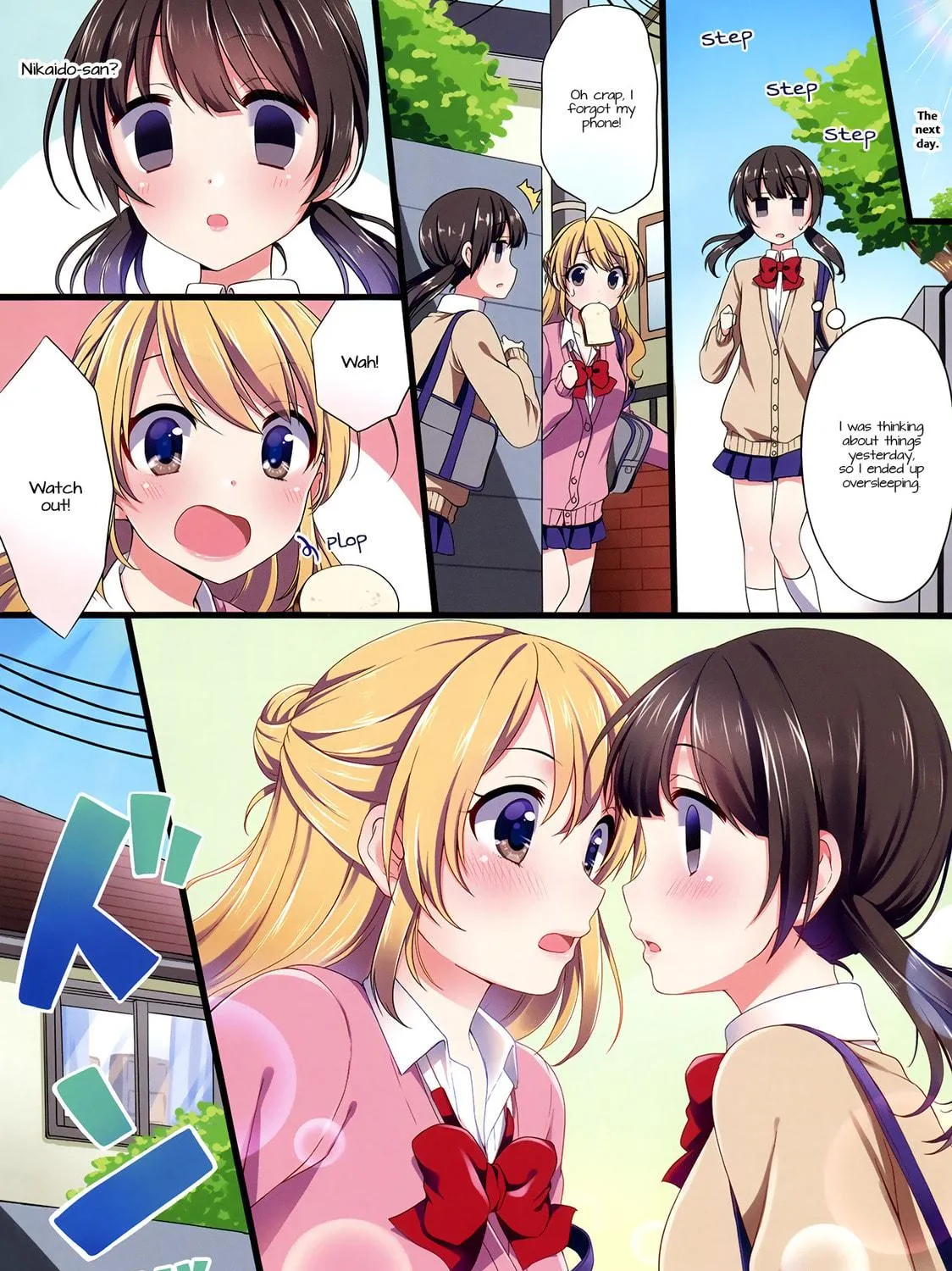 Swap ⇔ Swap Chapter 1 page 19 - 