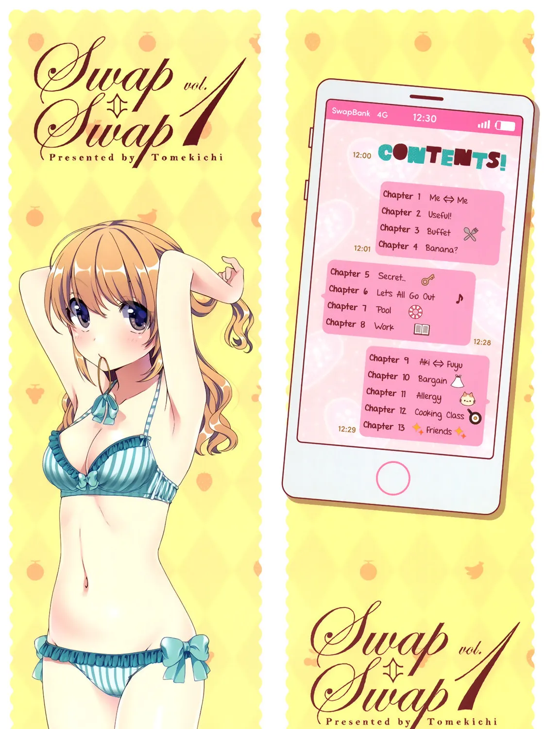 Swap ⇔ Swap Chapter 1 page 3 - 