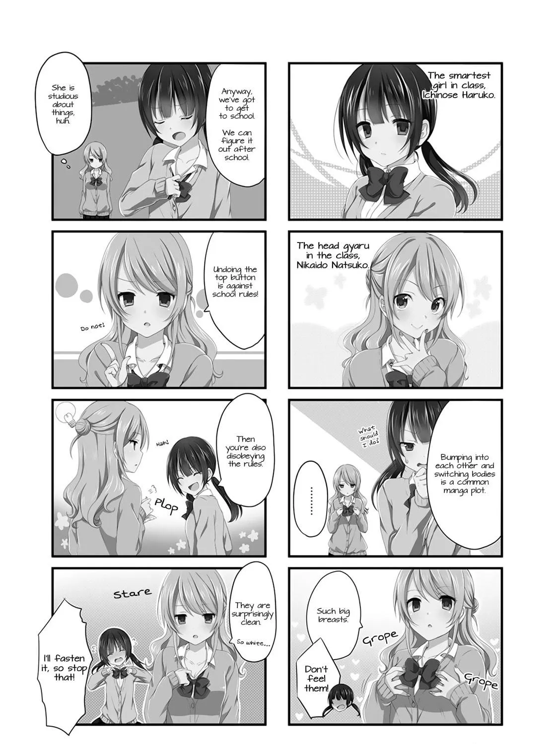 Swap ⇔ Swap Chapter 1 page 23 - 