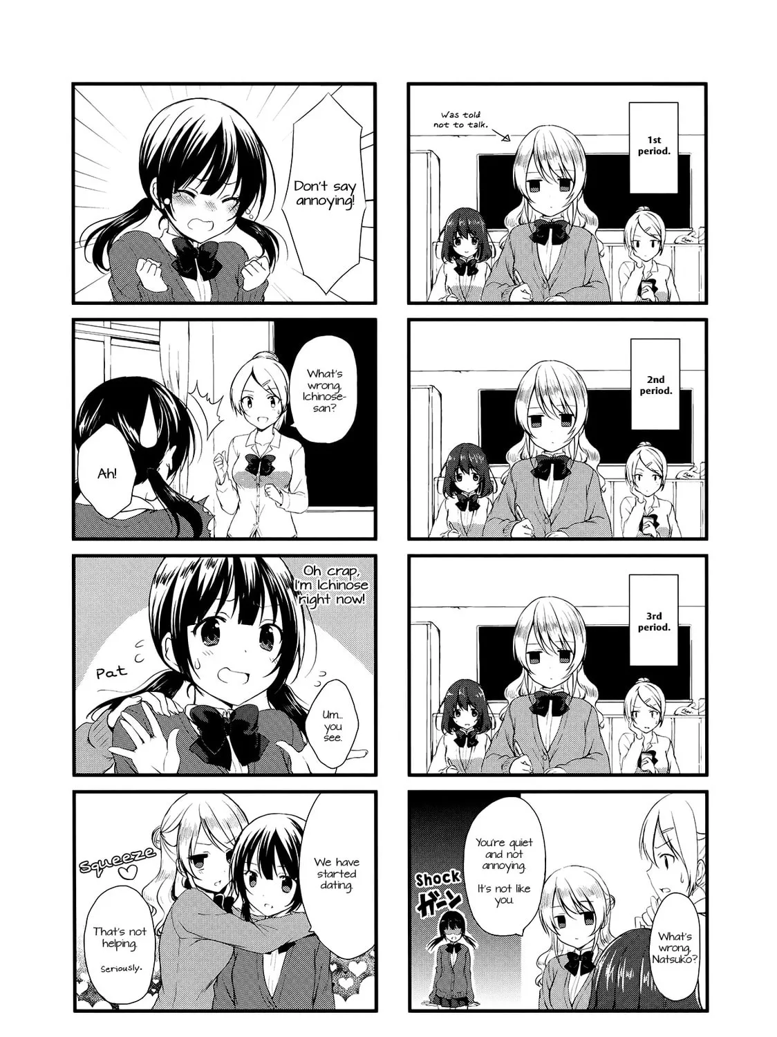 Swap ⇔ Swap Chapter 1 page 27 - 