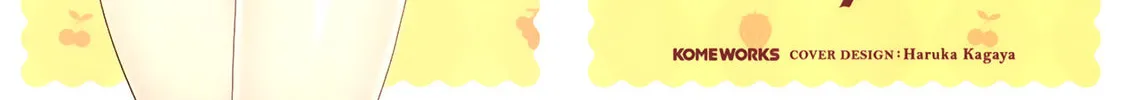 Swap ⇔ Swap Chapter 1 page 4 - 