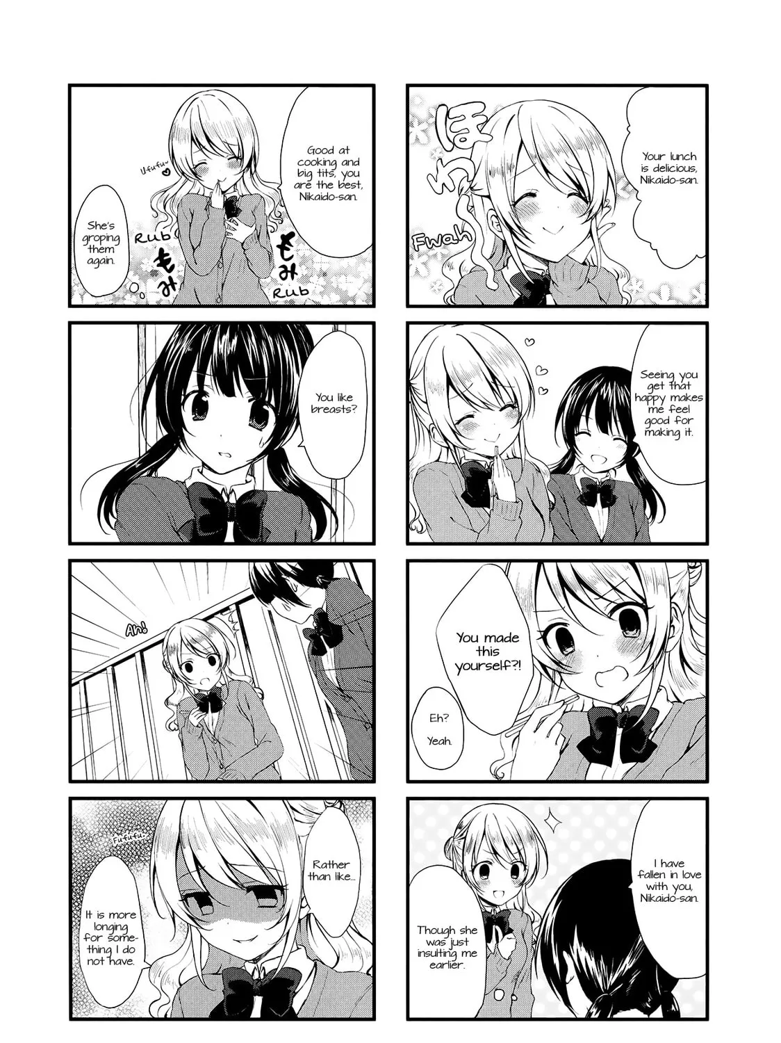 Swap ⇔ Swap Chapter 1 page 33 - 
