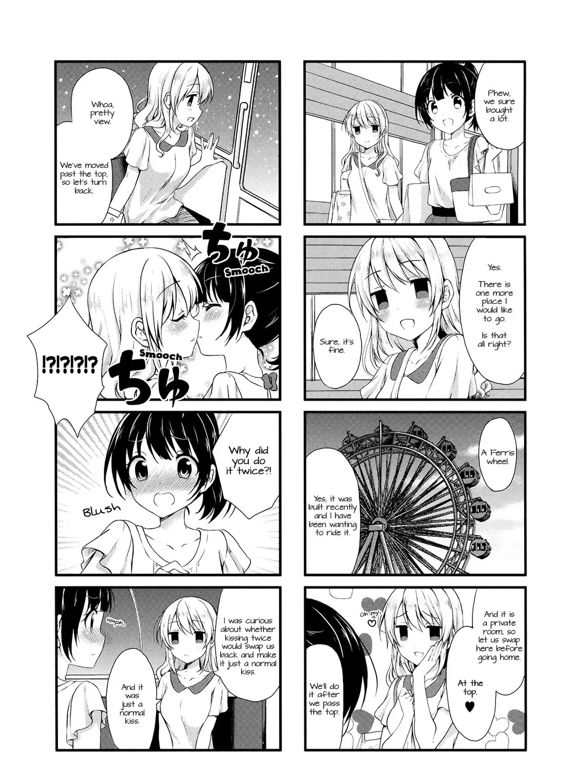 Swap ⇔ Swap Chapter 10 page 13 - 
