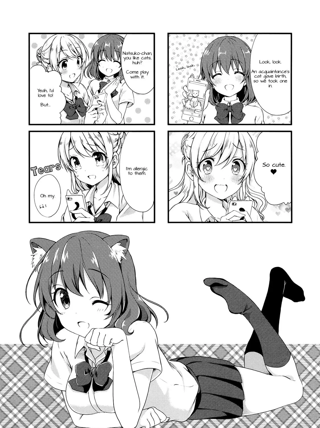 Swap ⇔ Swap Chapter 11 page 1 - 