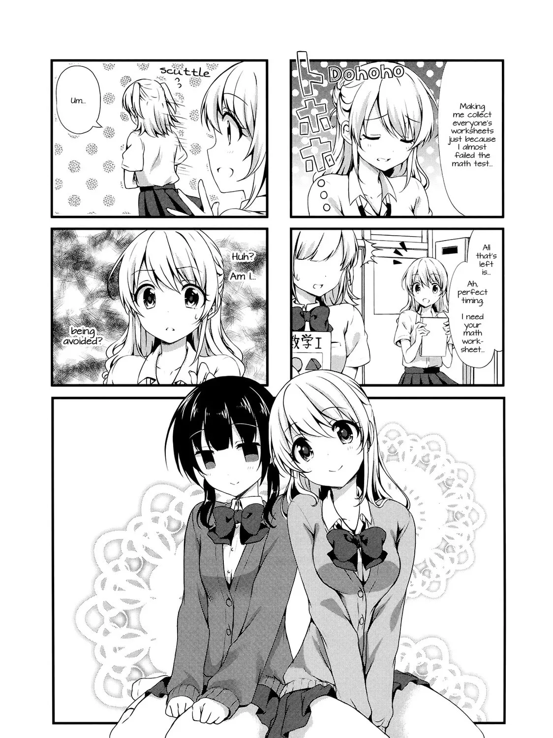 Swap ⇔ Swap Chapter 13 page 1 - 