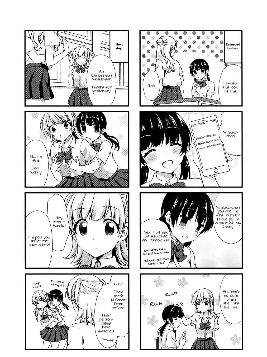 Swap ⇔ Swap Chapter 13 page 15 - 