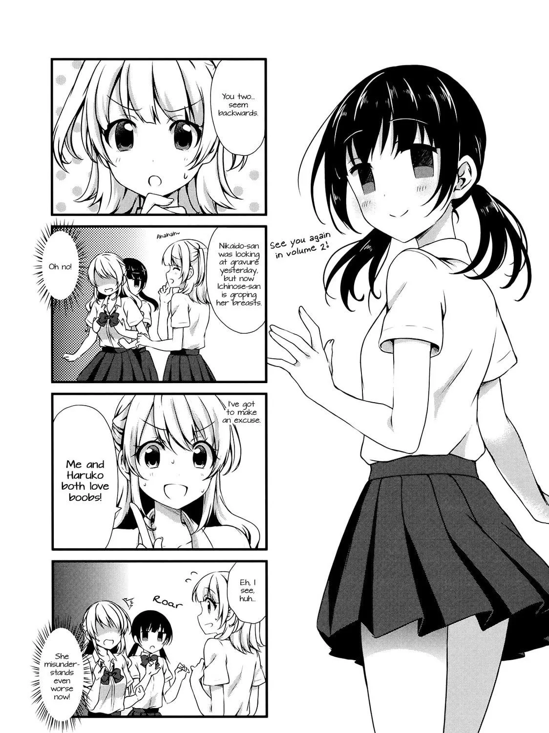 Swap ⇔ Swap Chapter 13 page 17 - 