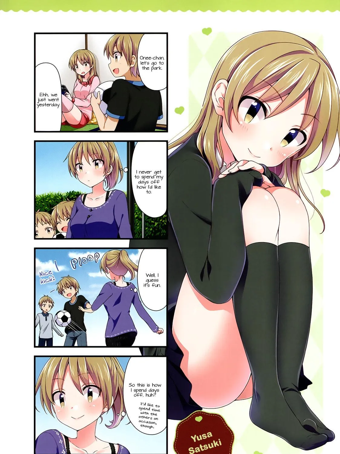 Swap ⇔ Swap Chapter 14 page 11 - 