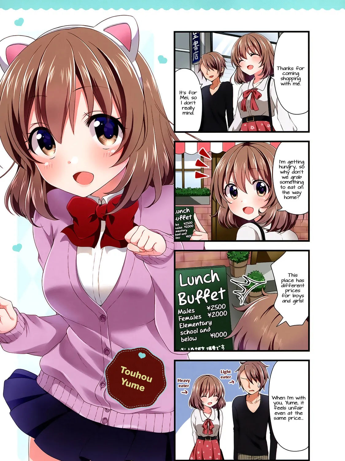 Swap ⇔ Swap Chapter 14 page 13 - 