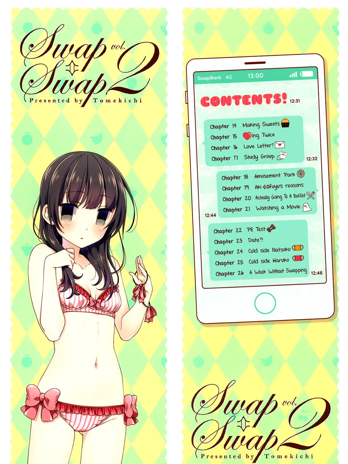 Swap ⇔ Swap Chapter 14 page 3 - 