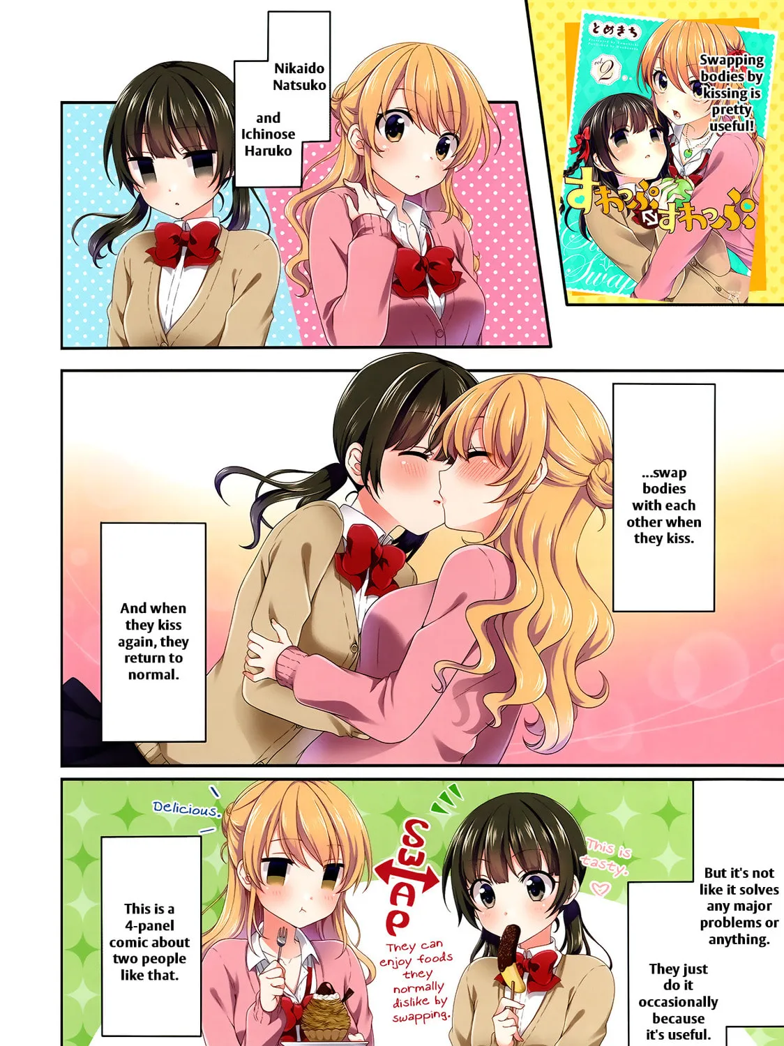 Swap ⇔ Swap Chapter 14 page 7 - 