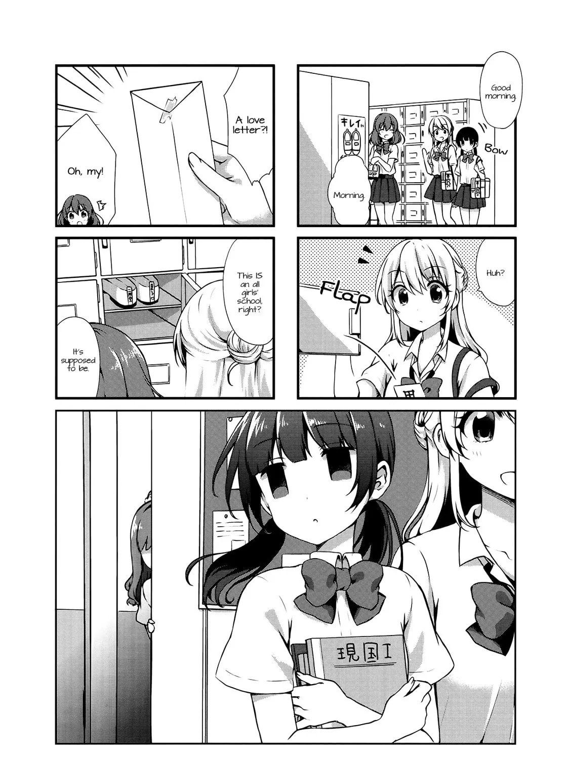 Swap ⇔ Swap Chapter 16 page 1 - 