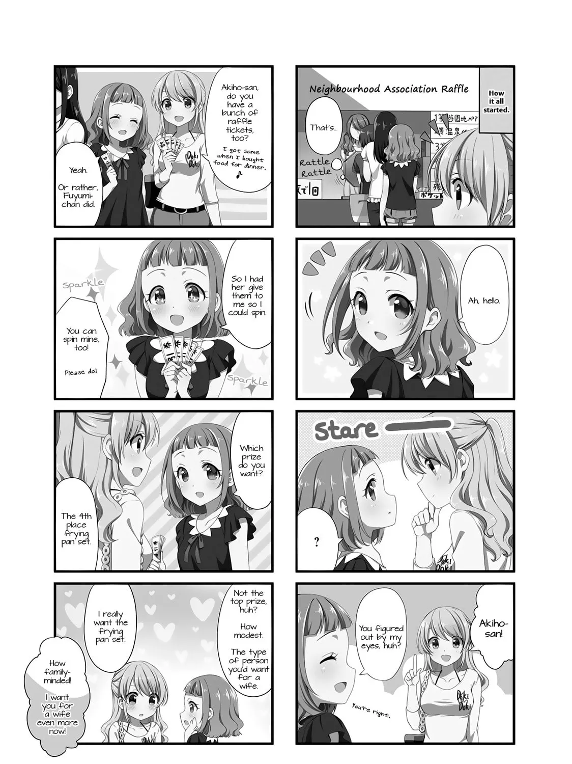 Swap ⇔ Swap Chapter 18 page 3 - 