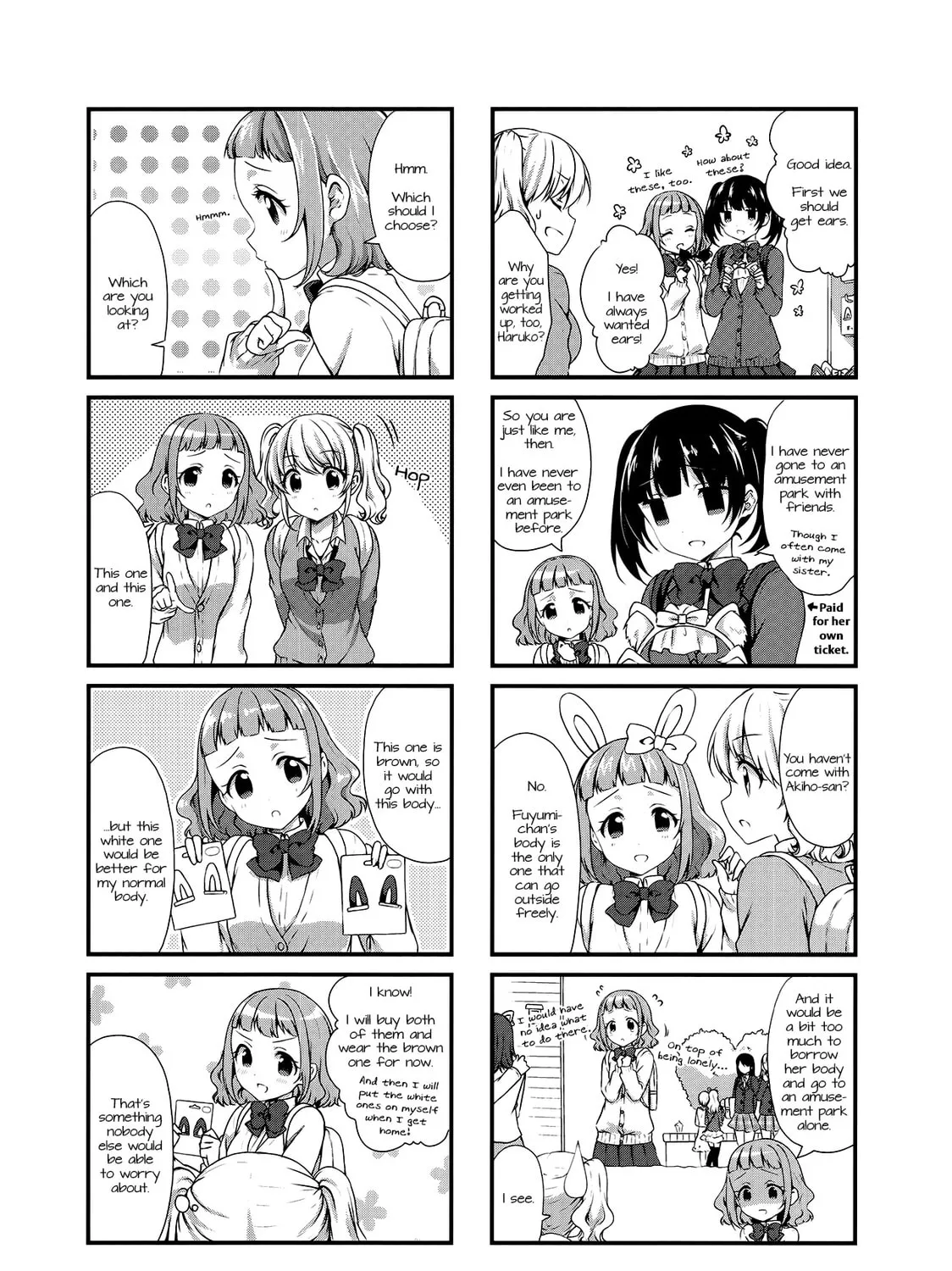 Swap ⇔ Swap Chapter 18 page 7 - 