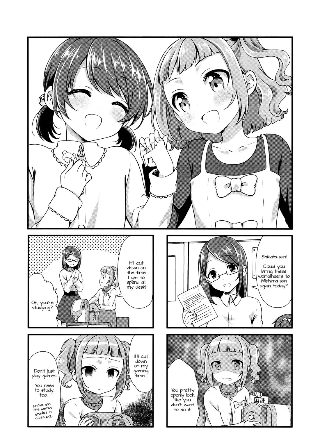 Swap ⇔ Swap Chapter 19 page 1 - 