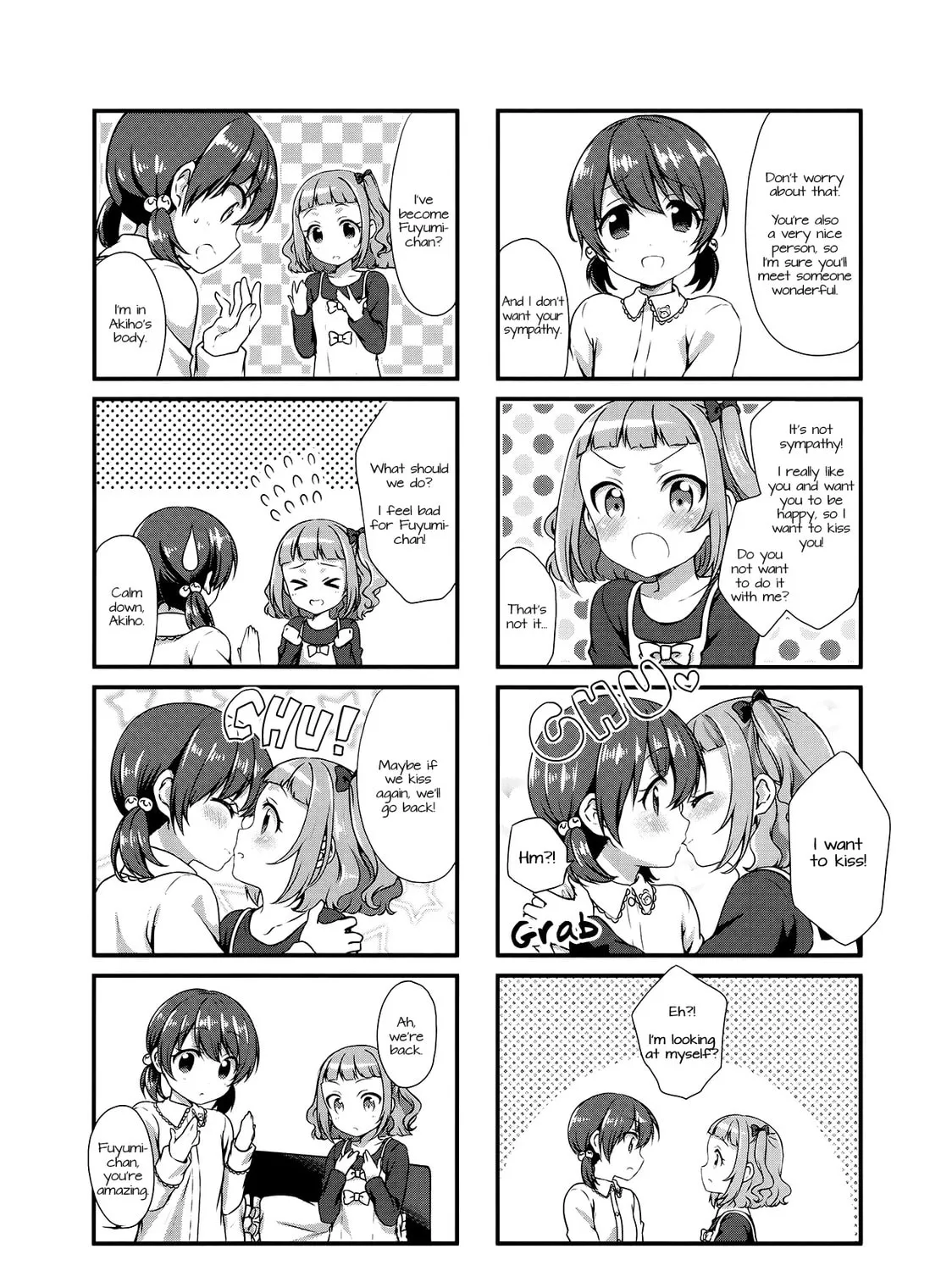 Swap ⇔ Swap Chapter 19 page 13 - 