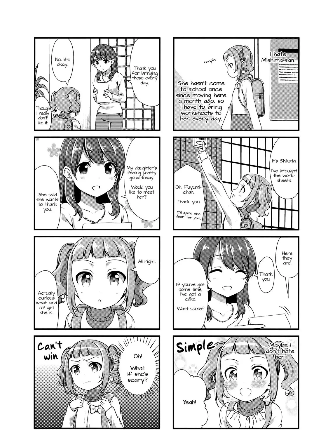 Swap ⇔ Swap Chapter 19 page 3 - 