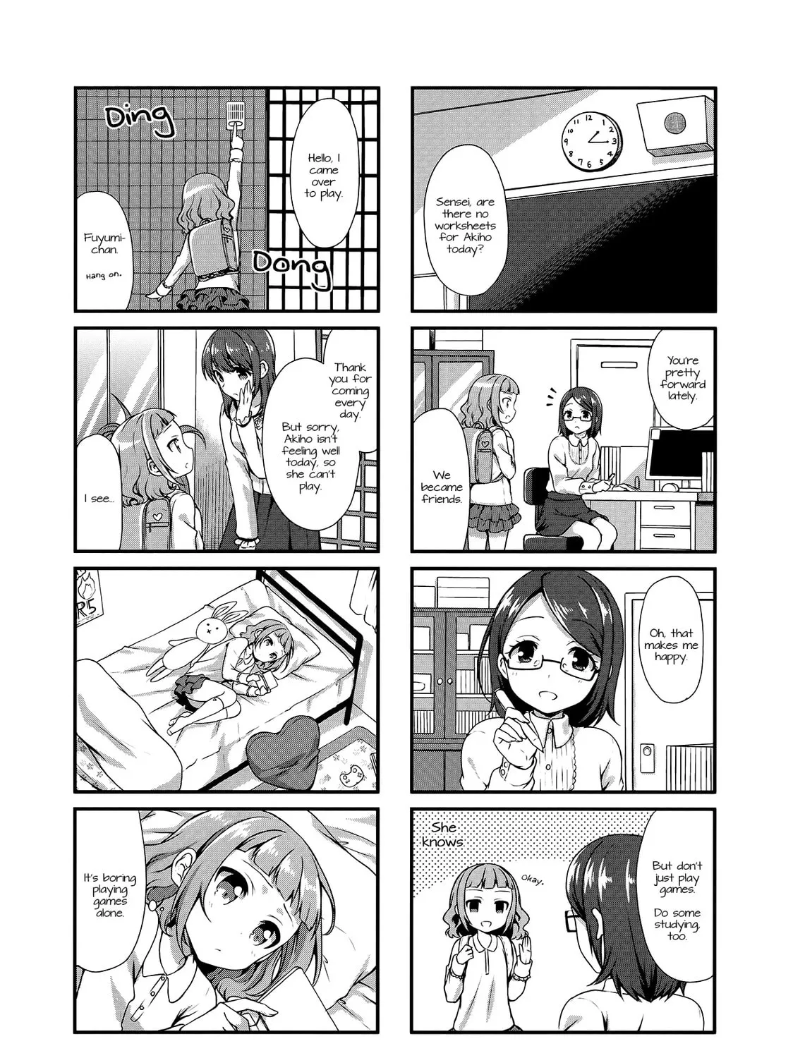 Swap ⇔ Swap Chapter 19 page 7 - 