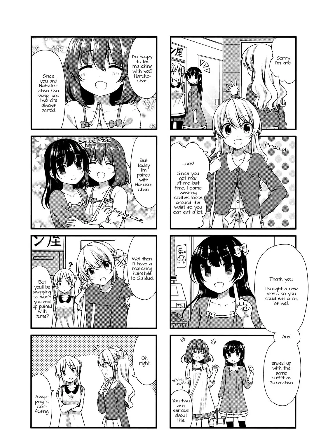 Swap ⇔ Swap Chapter 20 page 3 - 