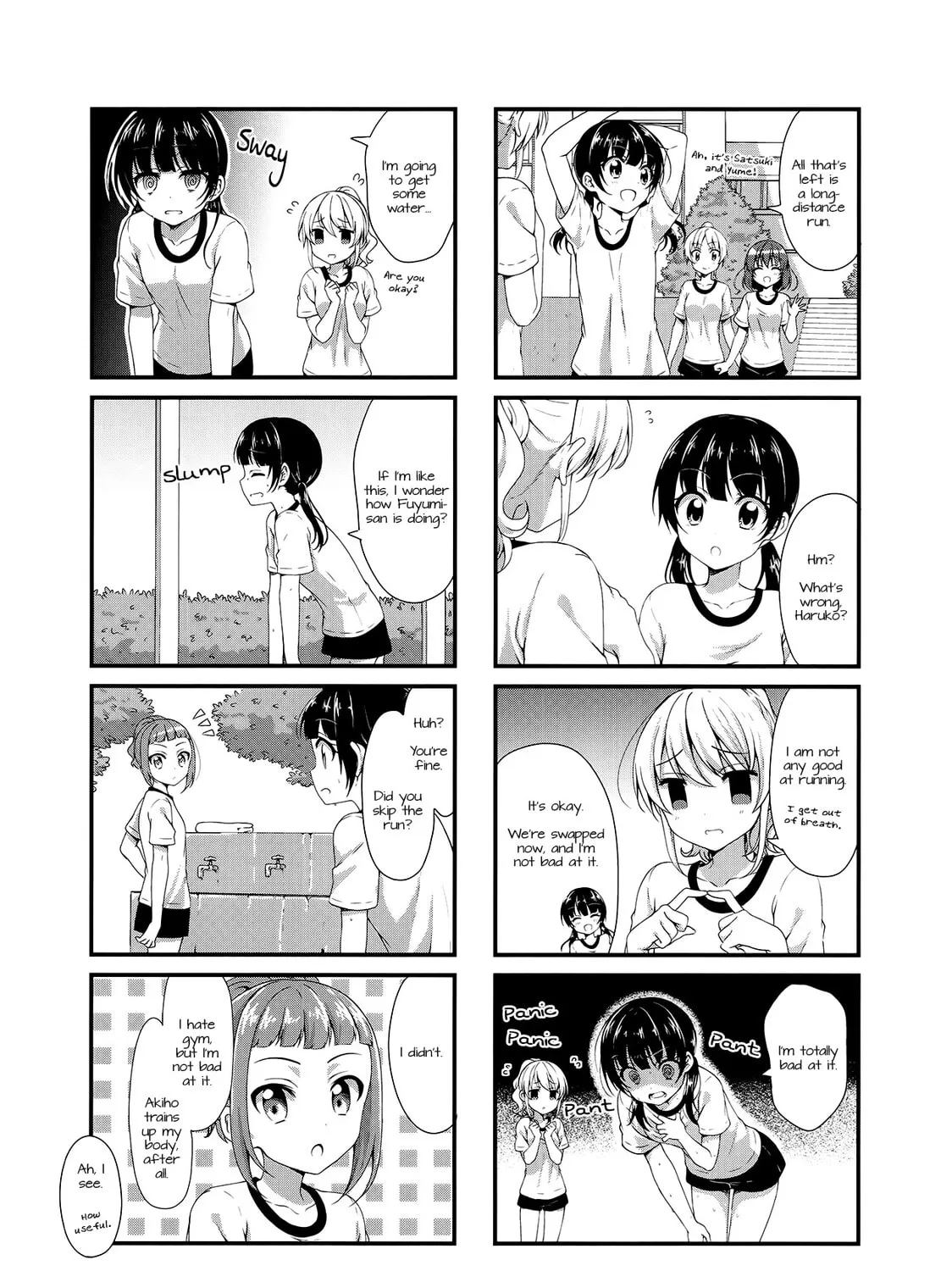 Swap ⇔ Swap Chapter 22 page 13 - 