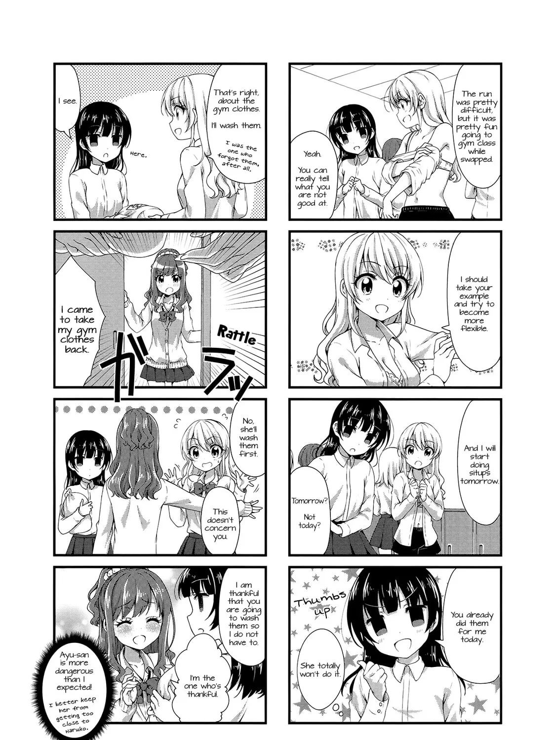 Swap ⇔ Swap Chapter 22 page 15 - 