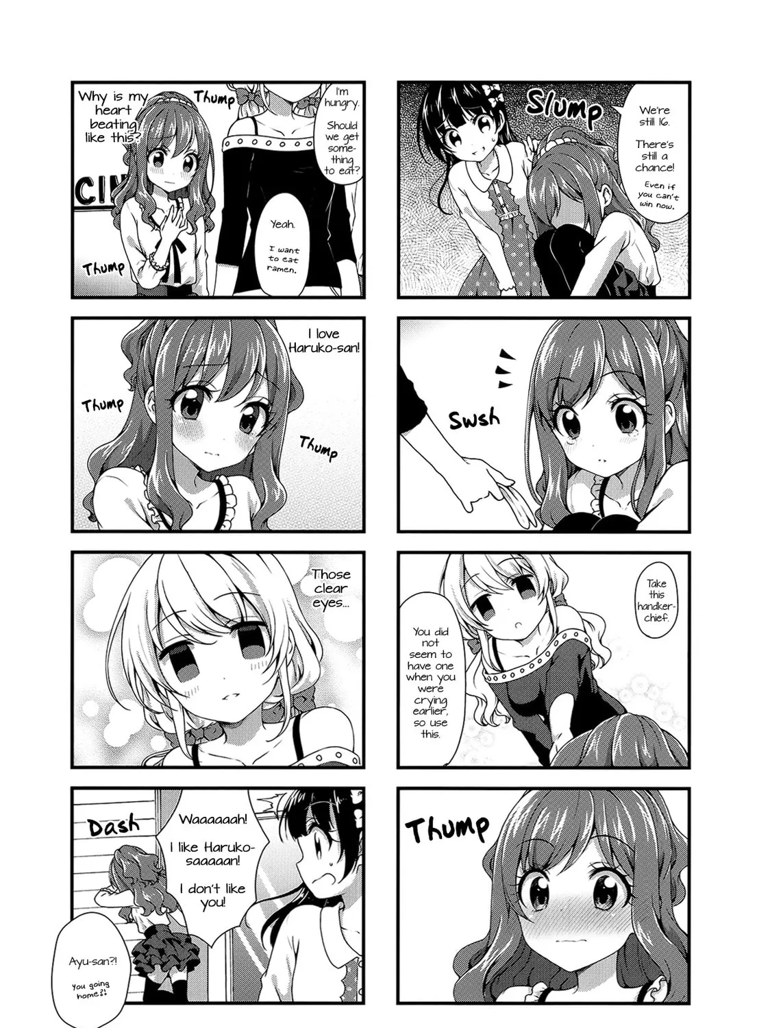 Swap ⇔ Swap Chapter 23 page 15 - 