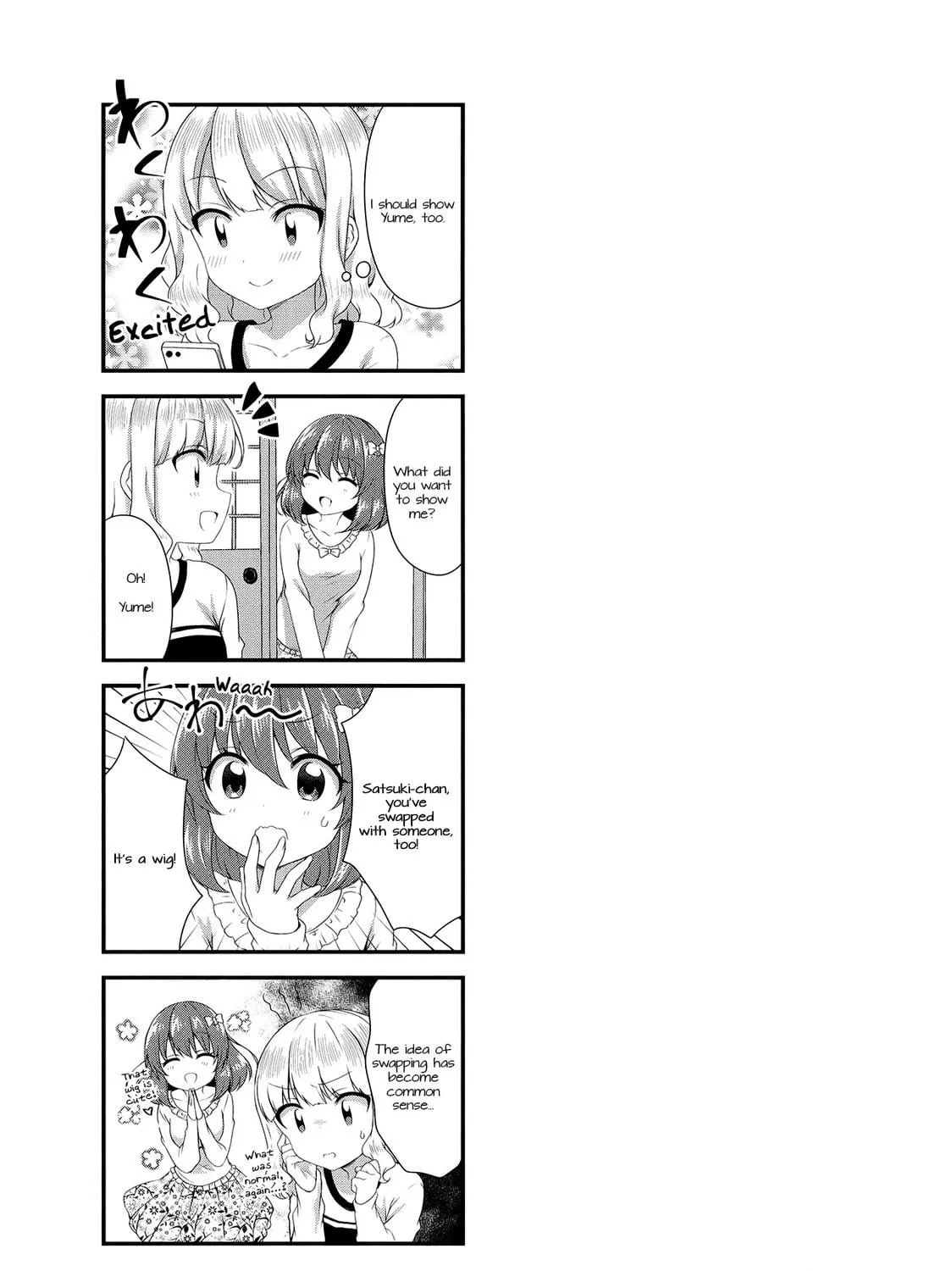 Swap ⇔ Swap Chapter 28 page 17 - 