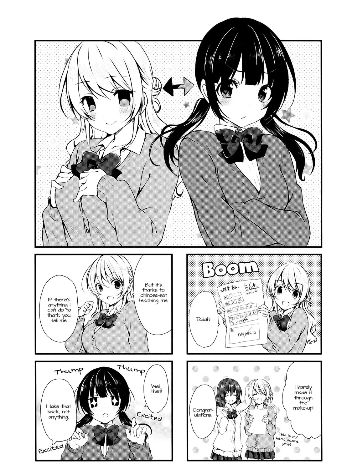 Swap ⇔ Swap Chapter 3 page 1 - 