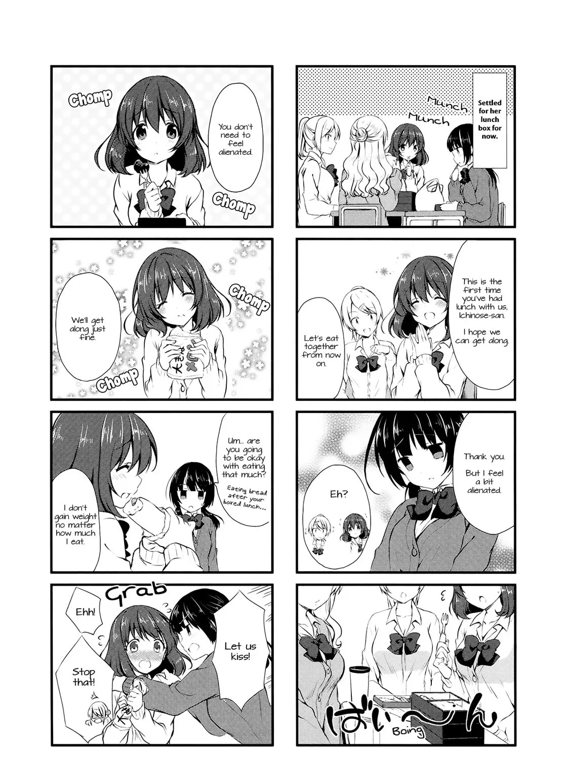 Swap ⇔ Swap Chapter 3 page 3 - 
