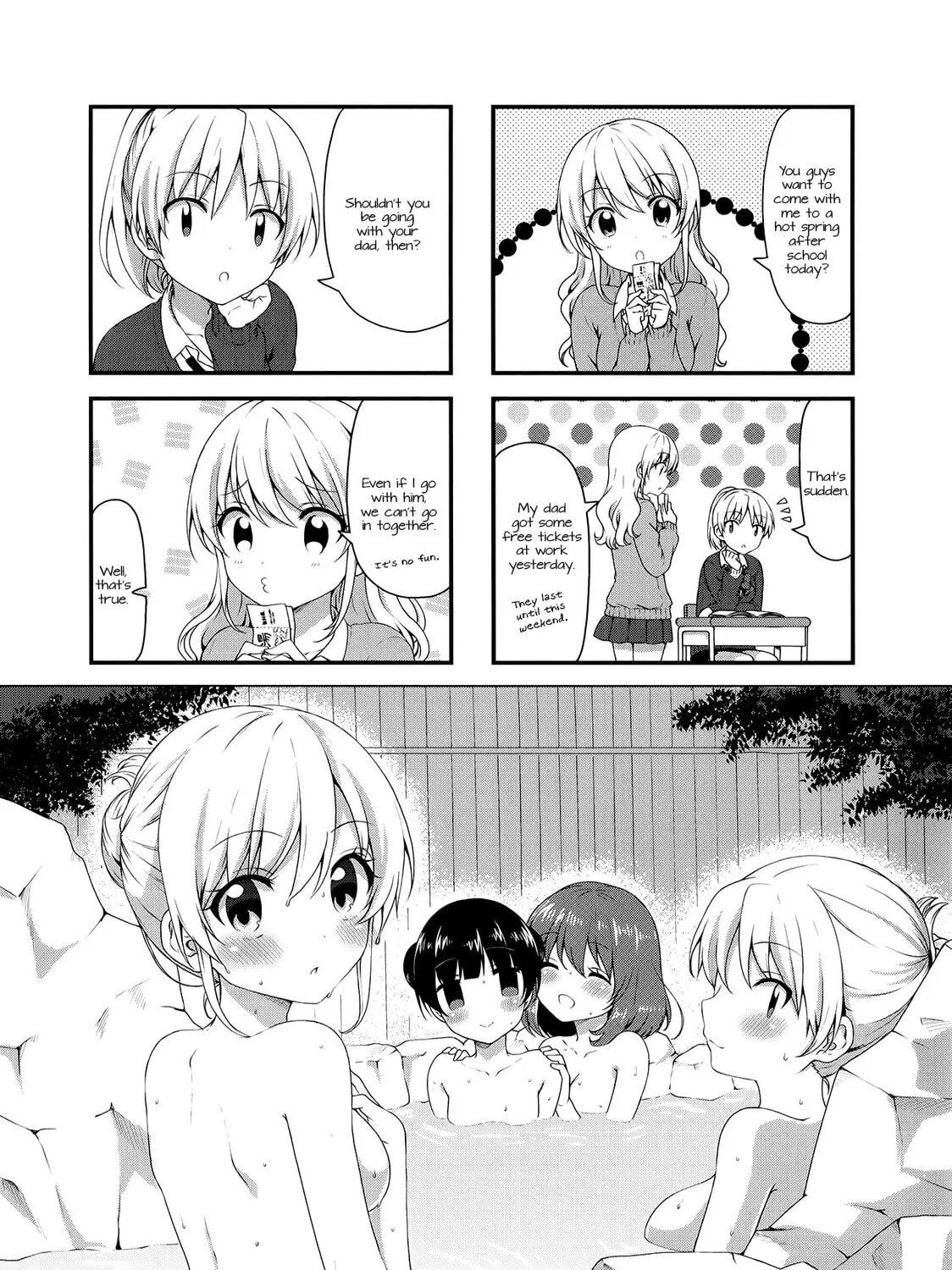 Swap ⇔ Swap Chapter 30 page 1 - 