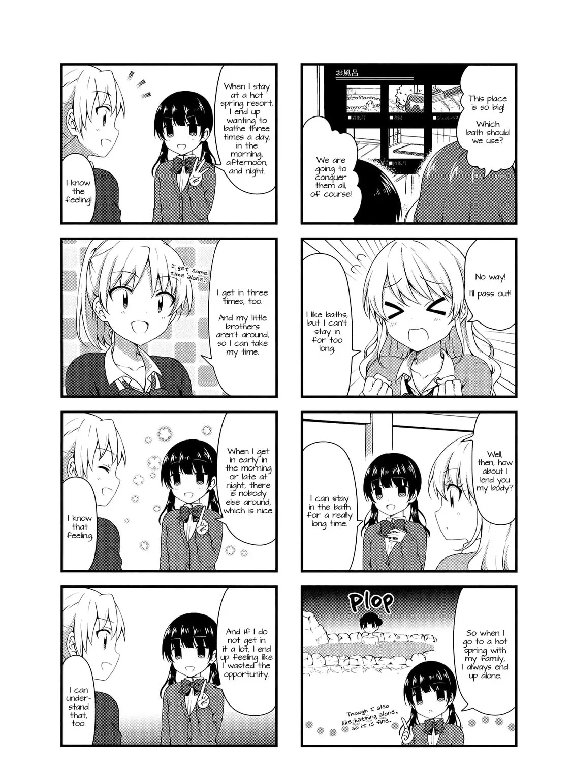 Swap ⇔ Swap Chapter 30 page 3 - 