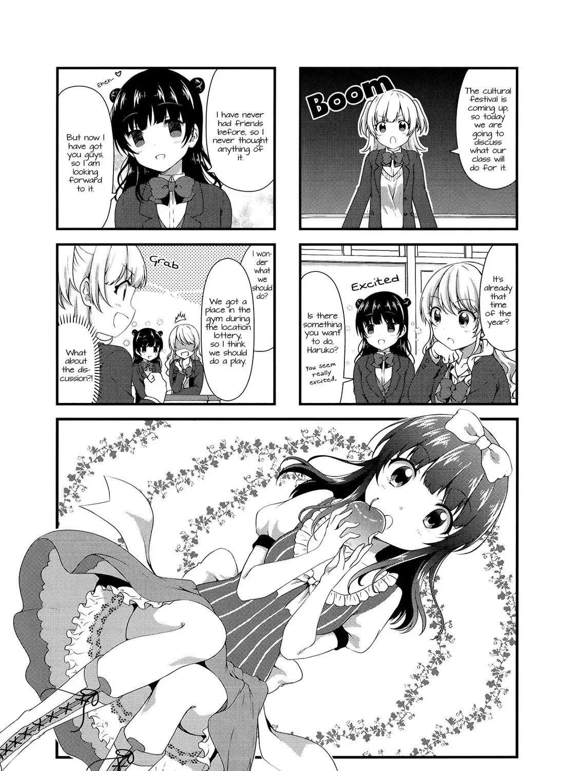 Swap ⇔ Swap Chapter 33 page 1 - 