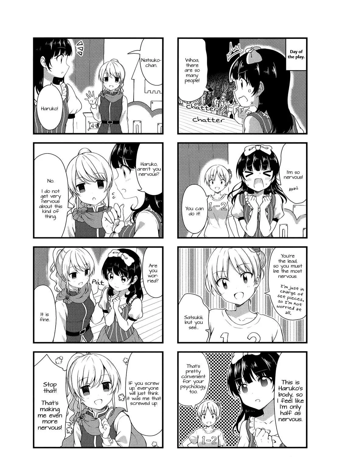 Swap ⇔ Swap Chapter 33 page 11 - 
