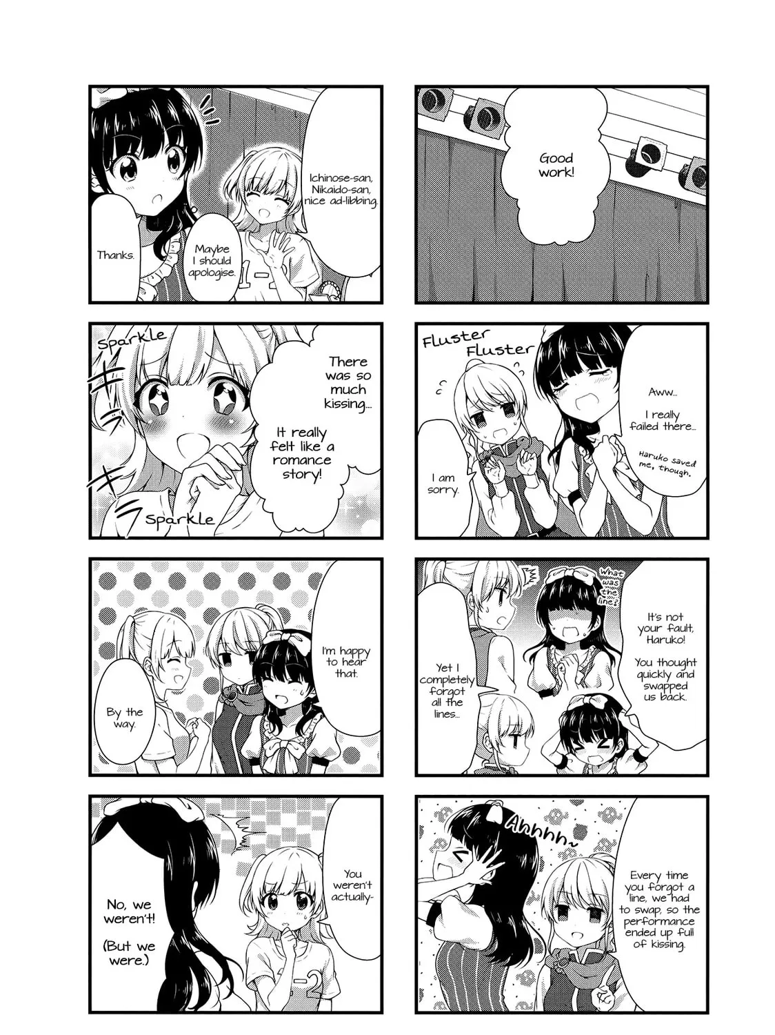 Swap ⇔ Swap Chapter 33 page 15 - 