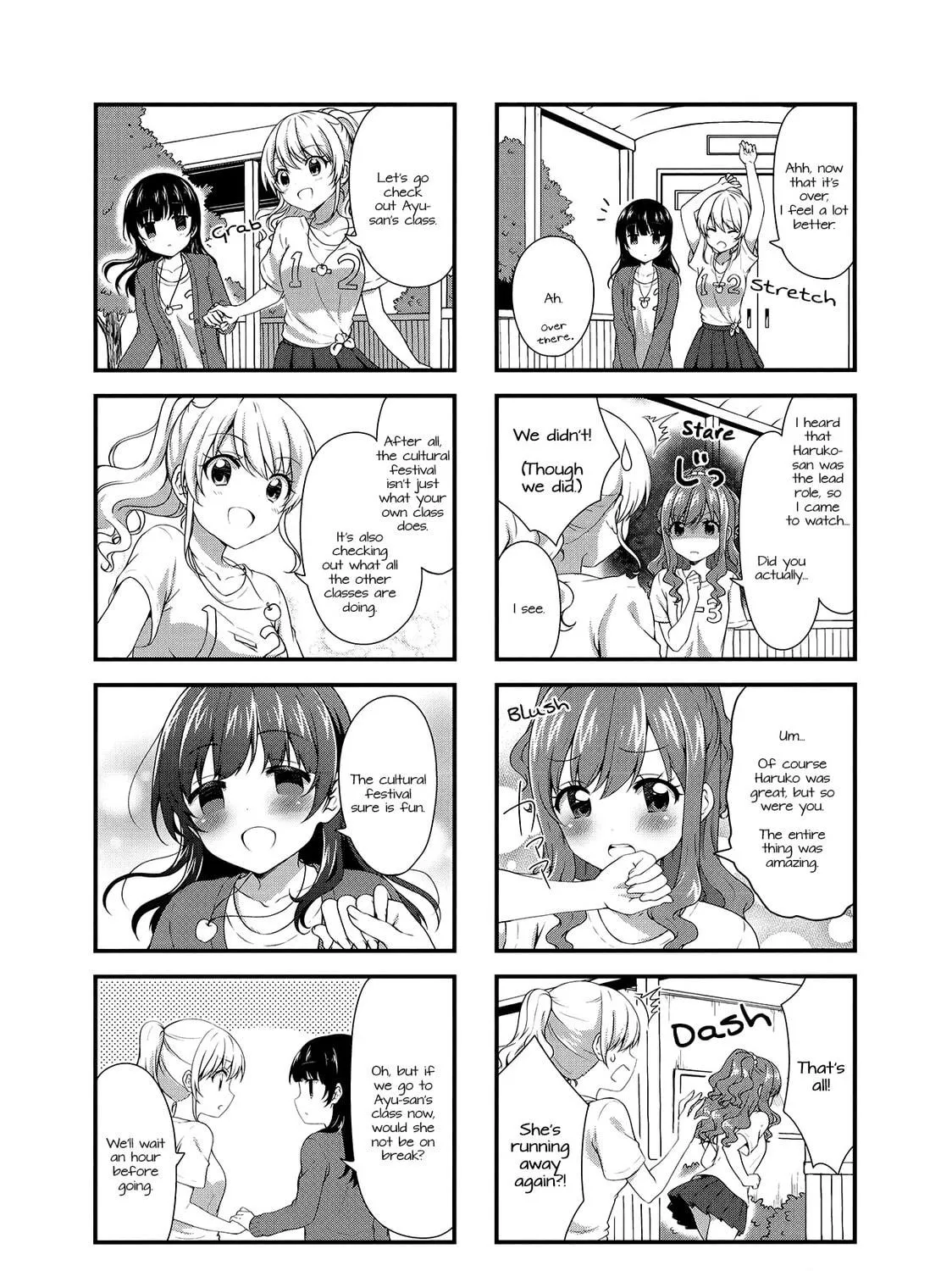 Swap ⇔ Swap Chapter 33 page 17 - 