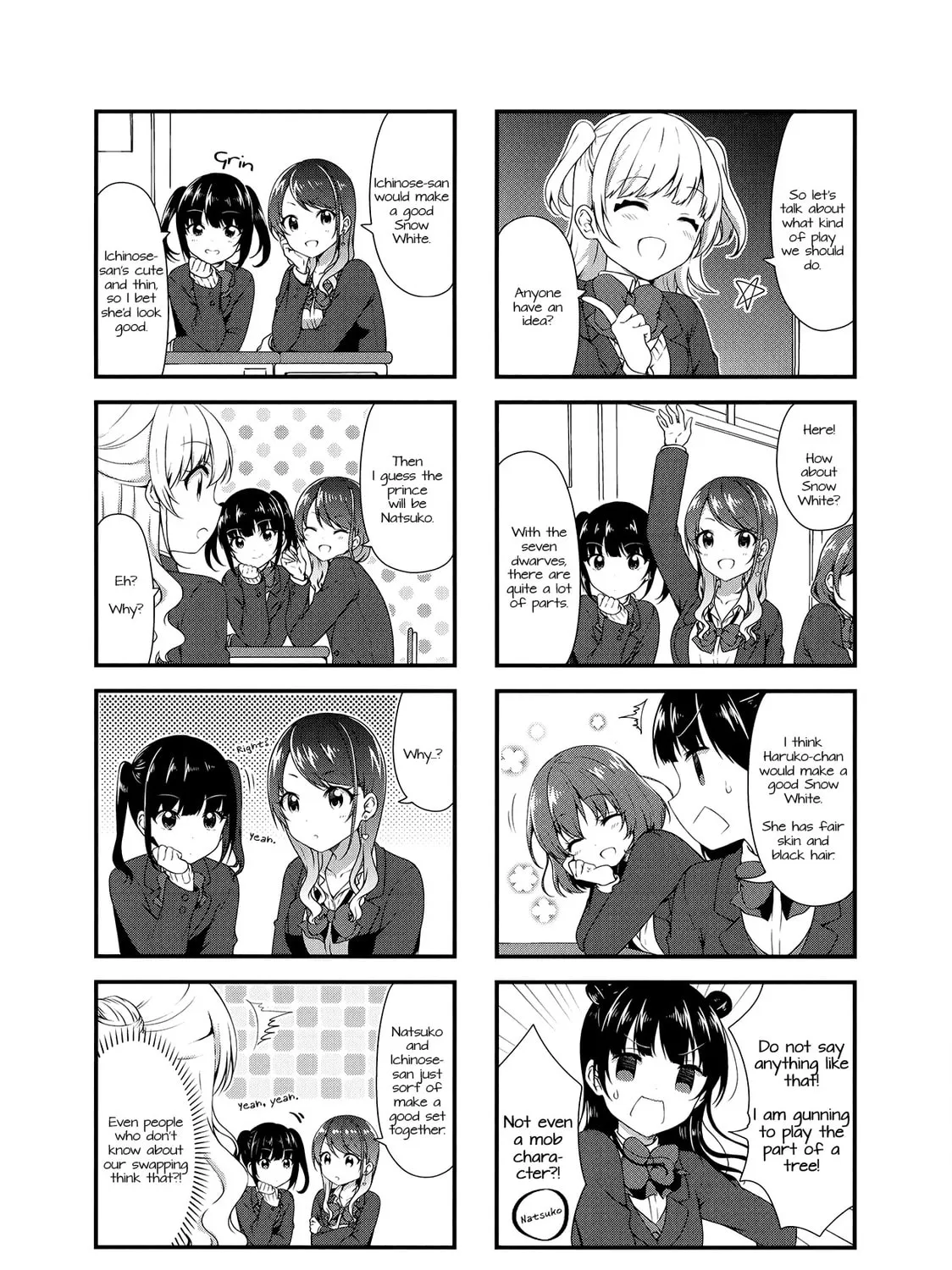 Swap ⇔ Swap Chapter 33 page 3 - 