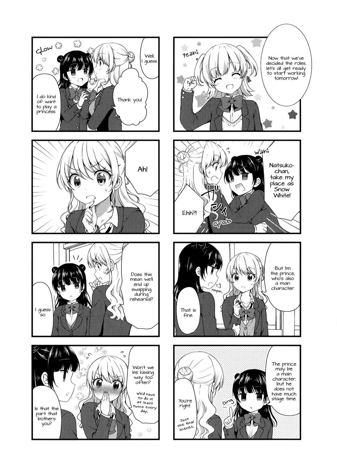 Swap ⇔ Swap Chapter 33 page 5 - 