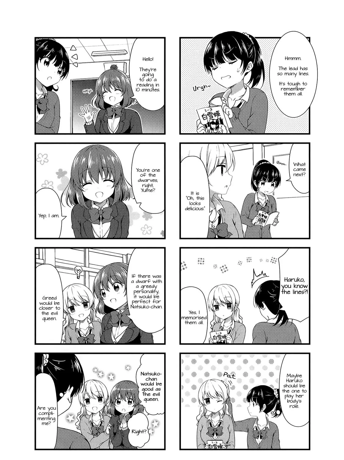 Swap ⇔ Swap Chapter 33 page 7 - 