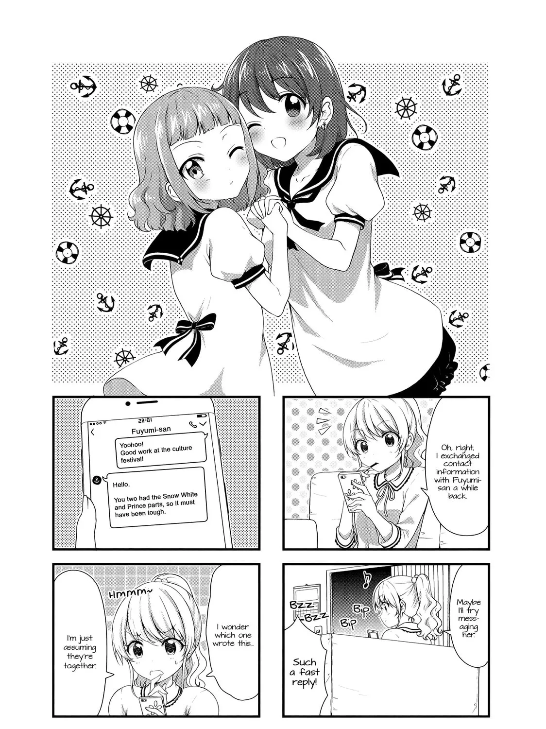 Swap ⇔ Swap Chapter 34 page 1 - 
