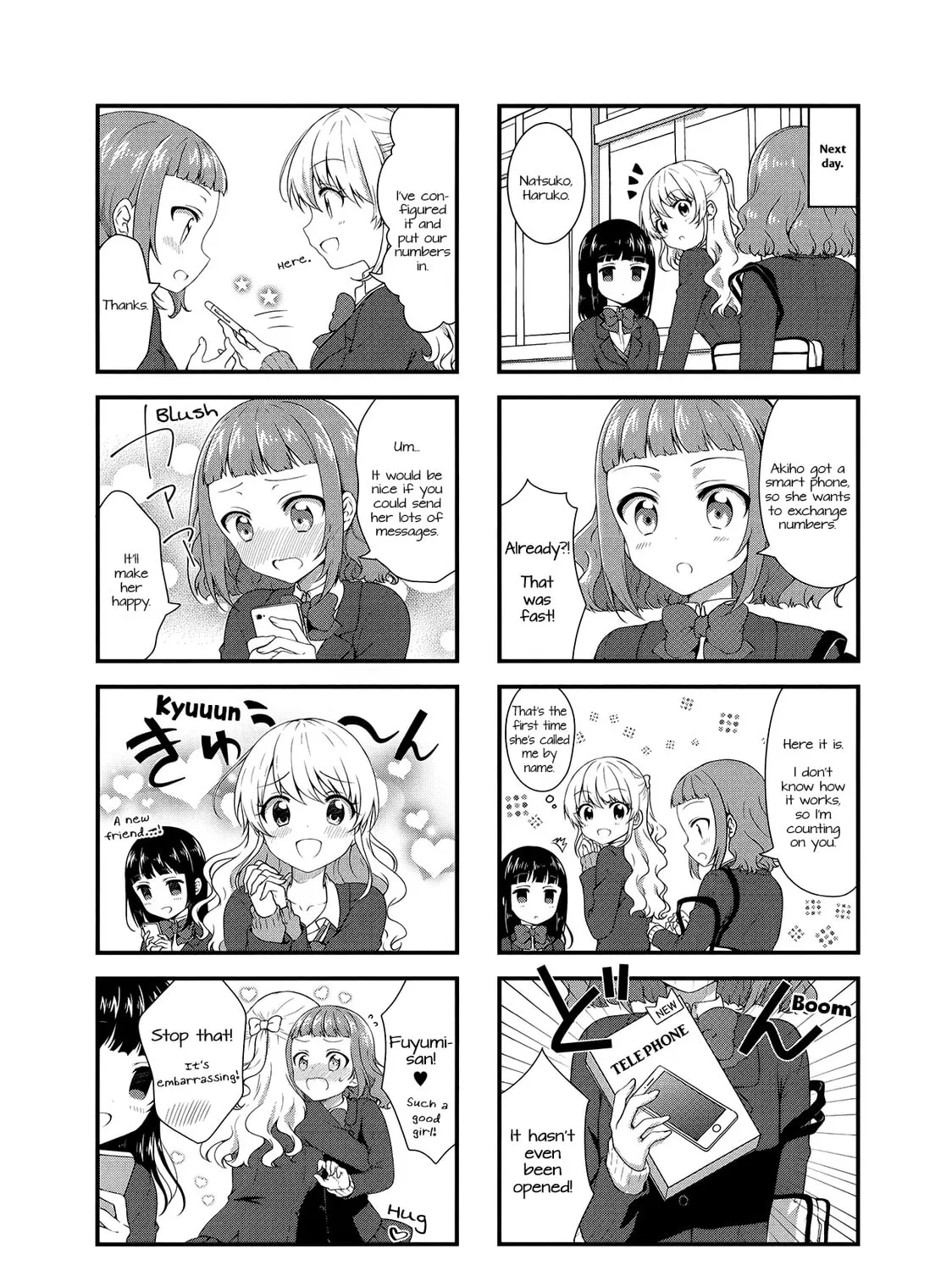 Swap ⇔ Swap Chapter 34 page 15 - 