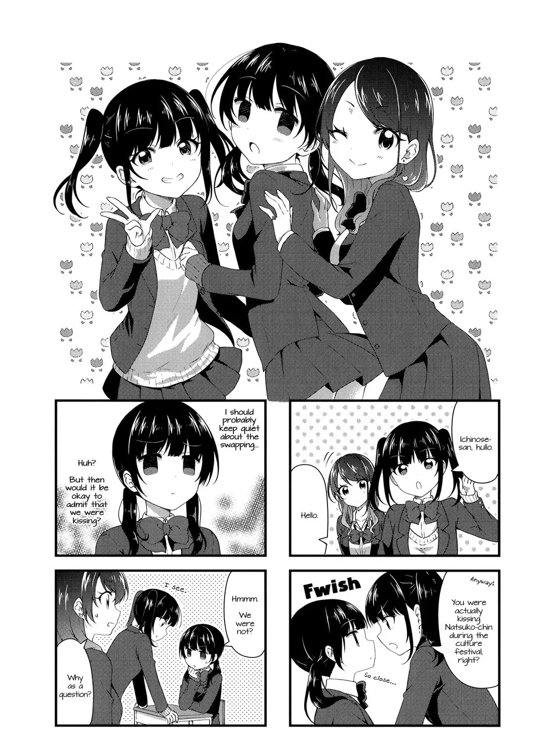 Swap ⇔ Swap Chapter 35 page 1 - 